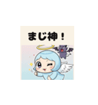 かわいい天使と悪魔スタンプvol.2（個別スタンプ：7）