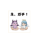 かわいい天使と悪魔スタンプvol.2（個別スタンプ：9）