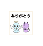 かわいい天使と悪魔スタンプvol.2（個別スタンプ：11）