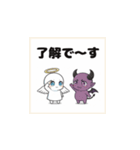 かわいい天使と悪魔スタンプvol.2（個別スタンプ：12）