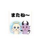 かわいい天使と悪魔スタンプvol.2（個別スタンプ：14）