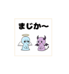 かわいい天使と悪魔スタンプvol.2（個別スタンプ：15）