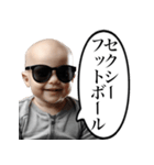 やたらとセクシーを使いたがる赤ちゃん（個別スタンプ：1）