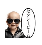 やたらとセクシーを使いたがる赤ちゃん（個別スタンプ：2）