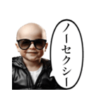 やたらとセクシーを使いたがる赤ちゃん（個別スタンプ：3）