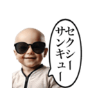 やたらとセクシーを使いたがる赤ちゃん（個別スタンプ：4）