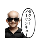 やたらとセクシーを使いたがる赤ちゃん（個別スタンプ：5）