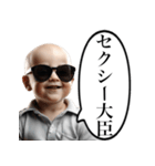 やたらとセクシーを使いたがる赤ちゃん（個別スタンプ：6）