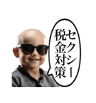やたらとセクシーを使いたがる赤ちゃん（個別スタンプ：7）