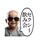 やたらとセクシーを使いたがる赤ちゃん（個別スタンプ：8）
