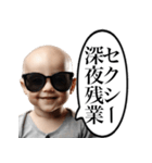 やたらとセクシーを使いたがる赤ちゃん（個別スタンプ：9）