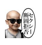 やたらとセクシーを使いたがる赤ちゃん（個別スタンプ：10）