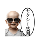 やたらとセクシーを使いたがる赤ちゃん（個別スタンプ：11）