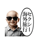 やたらとセクシーを使いたがる赤ちゃん（個別スタンプ：12）