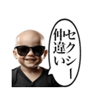 やたらとセクシーを使いたがる赤ちゃん（個別スタンプ：15）