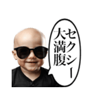やたらとセクシーを使いたがる赤ちゃん（個別スタンプ：18）