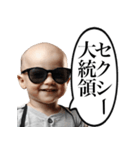やたらとセクシーを使いたがる赤ちゃん（個別スタンプ：20）
