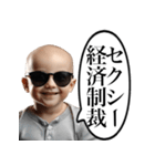 やたらとセクシーを使いたがる赤ちゃん（個別スタンプ：21）