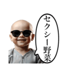 やたらとセクシーを使いたがる赤ちゃん（個別スタンプ：22）