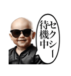 やたらとセクシーを使いたがる赤ちゃん（個別スタンプ：23）