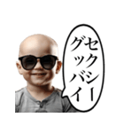 やたらとセクシーを使いたがる赤ちゃん（個別スタンプ：24）