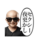 やたらとセクシーを使いたがる赤ちゃん（個別スタンプ：25）