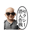 やたらとセクシーを使いたがる赤ちゃん（個別スタンプ：26）