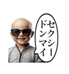 やたらとセクシーを使いたがる赤ちゃん（個別スタンプ：27）