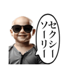 やたらとセクシーを使いたがる赤ちゃん（個別スタンプ：28）