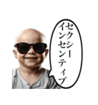 やたらとセクシーを使いたがる赤ちゃん（個別スタンプ：29）