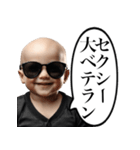 やたらとセクシーを使いたがる赤ちゃん（個別スタンプ：31）