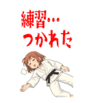 柔道 空手 女子 部活 スポーツ (大)（個別スタンプ：6）