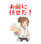 柔道 空手 女子 部活 スポーツ (大)（個別スタンプ：8）