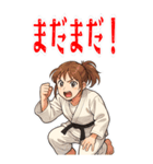 柔道 空手 女子 部活 スポーツ (大)（個別スタンプ：9）