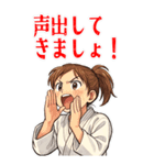 柔道 空手 女子 部活 スポーツ (大)（個別スタンプ：11）