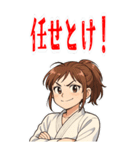 柔道 空手 女子 部活 スポーツ (大)（個別スタンプ：12）