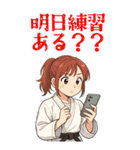 柔道 空手 女子 部活 スポーツ (大)（個別スタンプ：13）