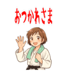 柔道 空手 女子 部活 スポーツ (大)（個別スタンプ：15）