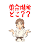 柔道 空手 女子 部活 スポーツ (大)（個別スタンプ：18）