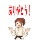 柔道 空手 女子 部活 スポーツ (大)（個別スタンプ：21）