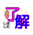 鳥あえずメッセージ（個別スタンプ：2）
