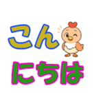 鳥あえずメッセージ（個別スタンプ：3）
