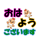 鳥あえずメッセージ（個別スタンプ：4）