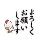 鳥あえずメッセージ（個別スタンプ：7）