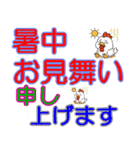 鳥あえずメッセージ（個別スタンプ：8）