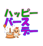 鳥あえずメッセージ（個別スタンプ：12）