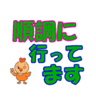 鳥あえずメッセージ（個別スタンプ：15）
