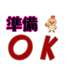 鳥あえずメッセージ（個別スタンプ：16）