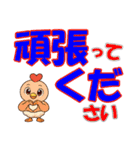 鳥あえずメッセージ（個別スタンプ：17）