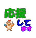 鳥あえずメッセージ（個別スタンプ：18）